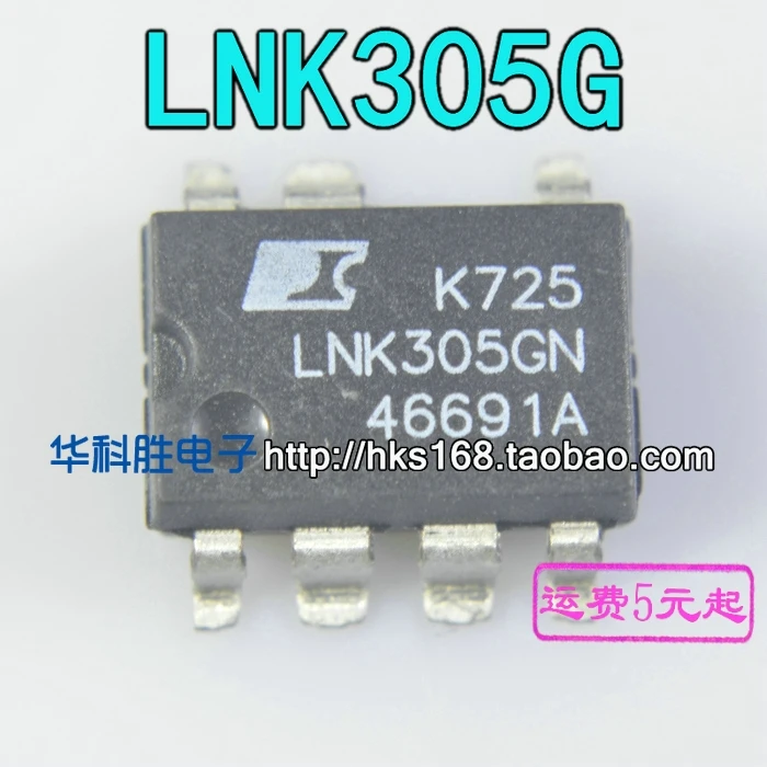 5 предметов в партии, LNK305G LNK305GN SOP7Z X