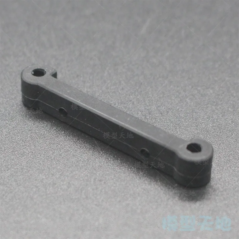 02150 1/10 Plastic Rear Anti-Squat Plate HSP Black x 1 