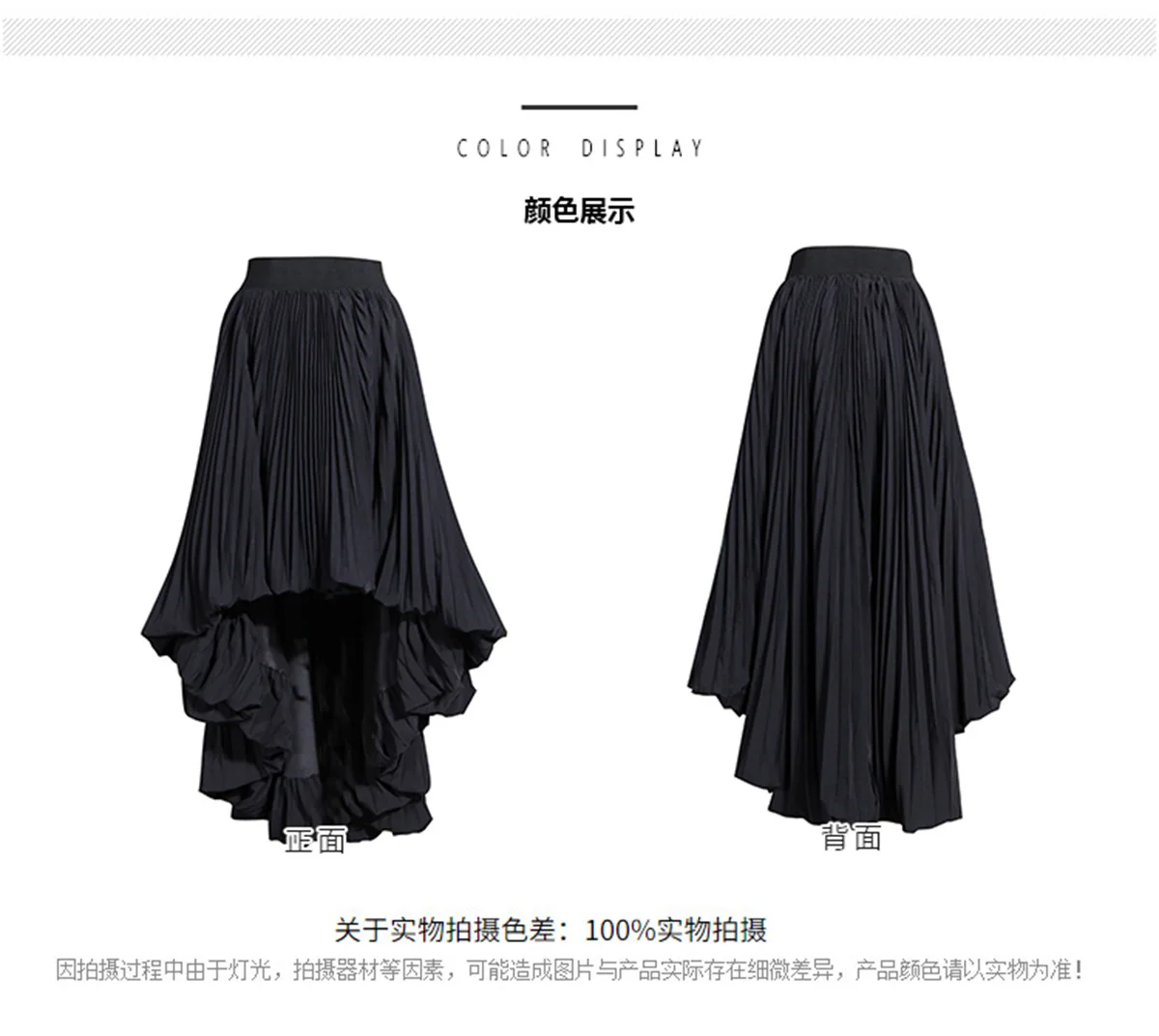 Элегантные черные Асимметричные драпированные юбки средней длины для женщин s весенние женские юбки средней длины с высокой талией