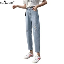 Женские весенние модели, новые свободные рваные джинсы с высокой талией, женские модные трендовые тонкие повседневные Прямые джинсовые брюки для женщин