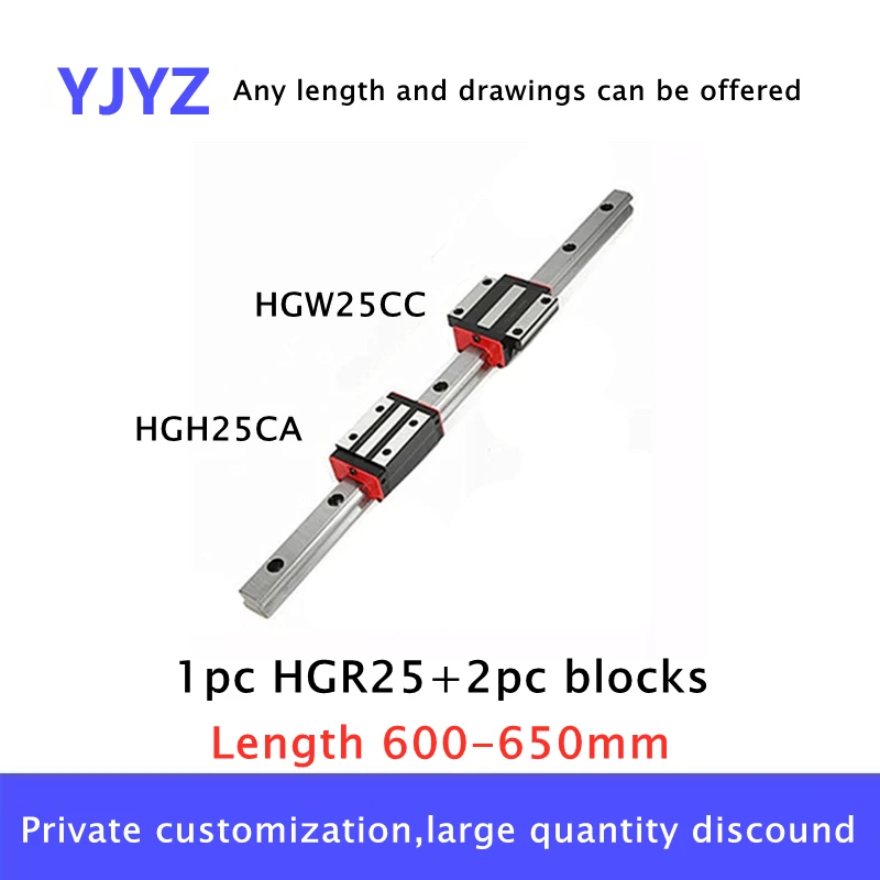 Линейной направляющей 1 шт. 600/650 мм HGR25 + 2 HGH25CA/HGW25CC линейный узкая/фланец вагоны