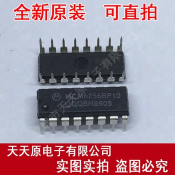 

Free shipping 10PCS/LOT MCM6256BP10 DIP