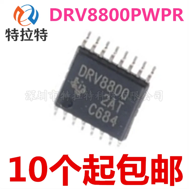 10 шт./лот DRV8800PWPR DRV8800PWP DRV8800 HTSSOP-16 IC