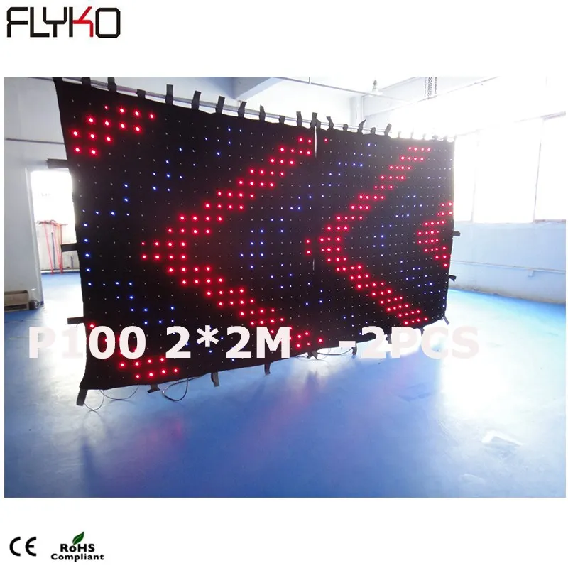 LED Curtain 5
