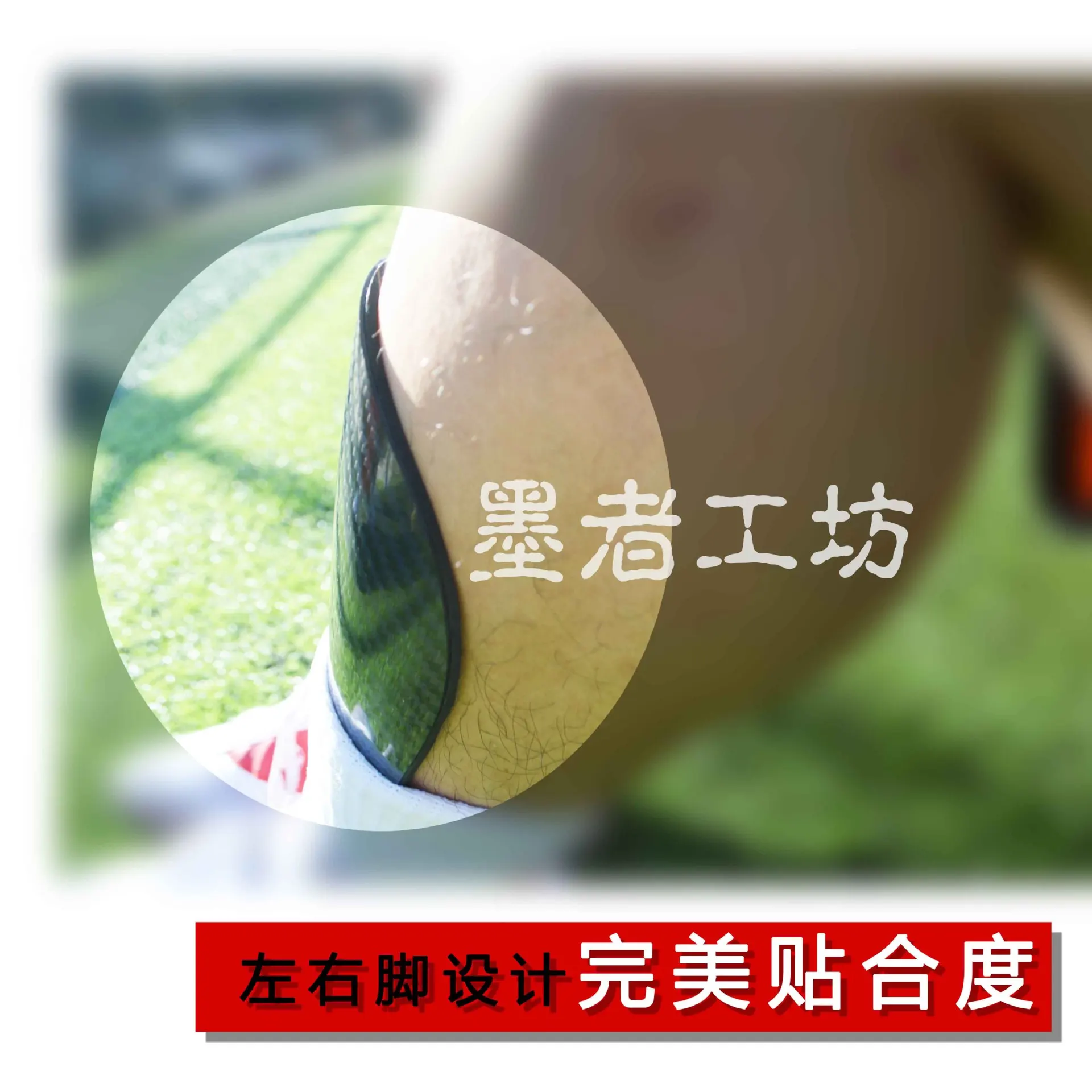 

Both Female Youth Light "High-Performance Carbon Fiber Profession Football Training Shin Pads Power Strip Men's End Crus Support