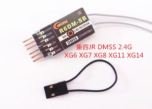 Совместимый ресивер CORONA R6DM-SB 2 4 GHZ DMSS предназначен для использования с