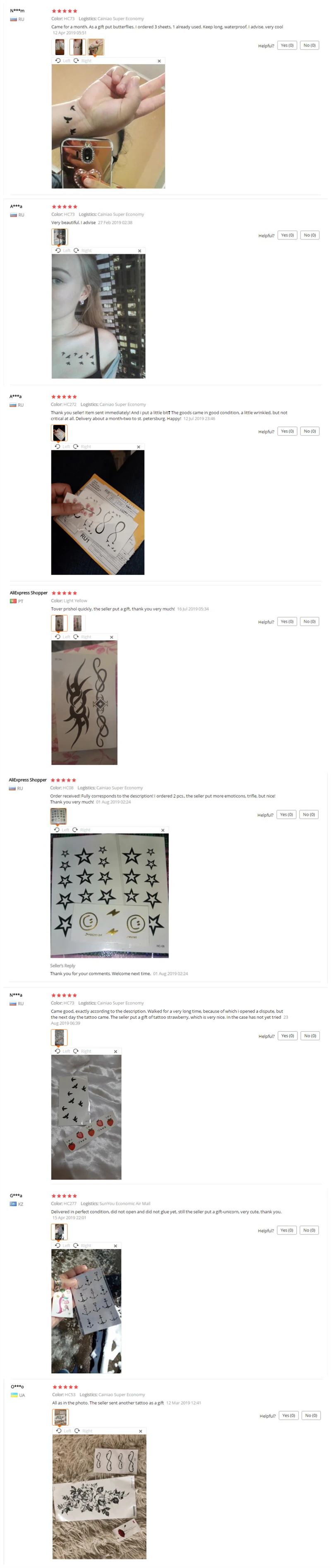 HC-系列好评模板