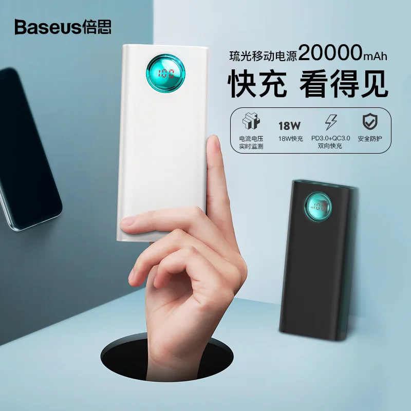 

BASEUS for Apple Portable Battery for Mobile Phones Light Blurred Fast Charge Digital Display Mobile Power Supply Pd3. 0 + Qc3.