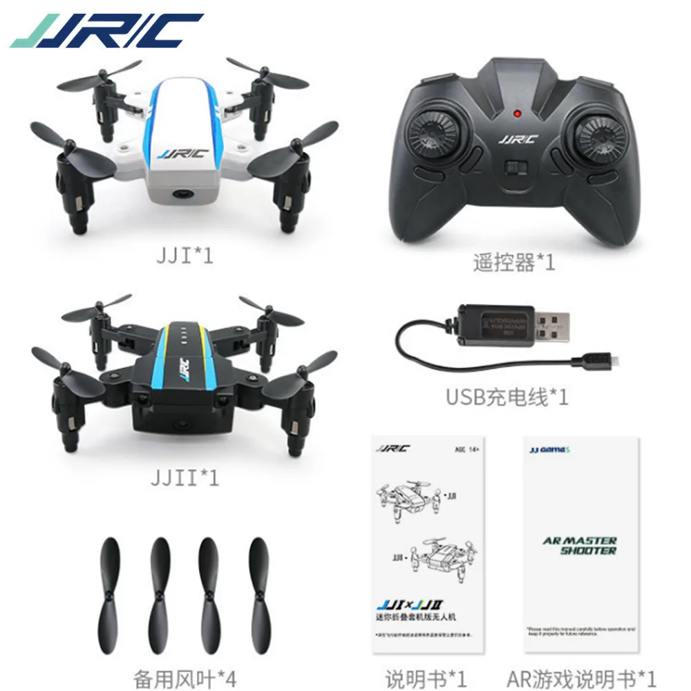 

Jjrc Quadcopter Unmanned Aerial Vehicle Remote Control Aircraft And Two-Aircraft Version a Key Return Mini Foldable Portable