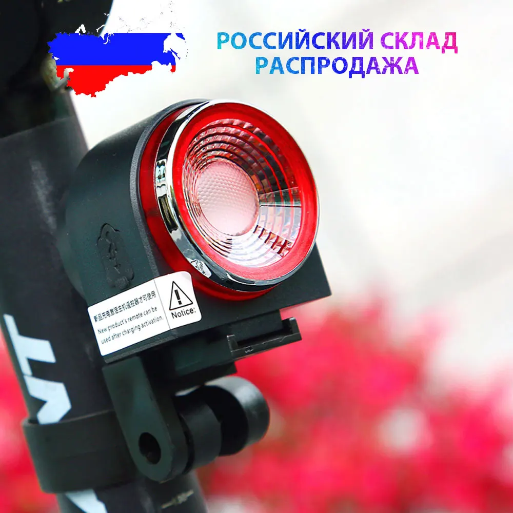 A8 дистанционный пульт анти вор умный велосипедный светильник IPX5