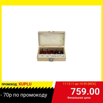 

Set of cutters caliber 24859 503