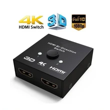 4K HDMI коммутатор 2 порта двунаправленный 1x2/2x1 HDMI разделитель, сплиттер Sup порты Ultra HD 4K 1080P 3D HDR HDCP для PS4 Xbox HDTV