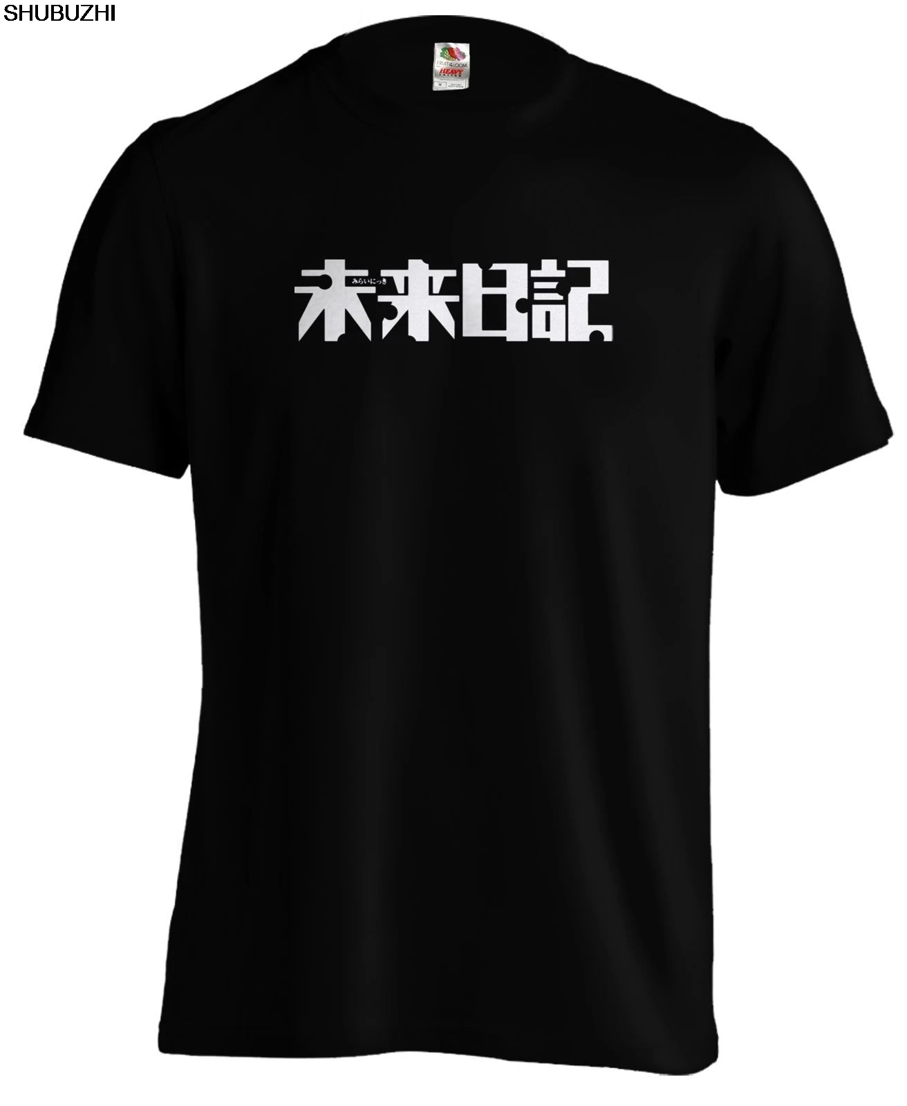 

Mirai Nikki Logo Anime Manga Geek T Shirt Tee Yuno Cool Casual pride t shirt men Unisex New Fashion tshirt Loose Size