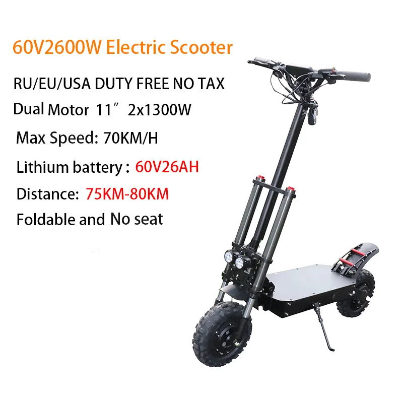 2600W 26A no seat 80 км/ч мощный Электрический скутер 1" взрослый 60 в 3200 Вт бесщеточный мотор колеса складной самокат Hoverboad Электрический скутер - Цвет: 2600W 26A no seat