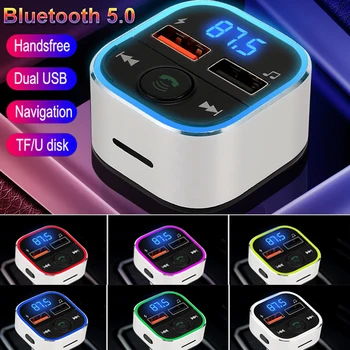 

Bluetooth 5.0 Music MP3 Player FM Transmitter with 7 Color Atmosphere Light Support TF Card U Disk Play Dual USB Charging Port