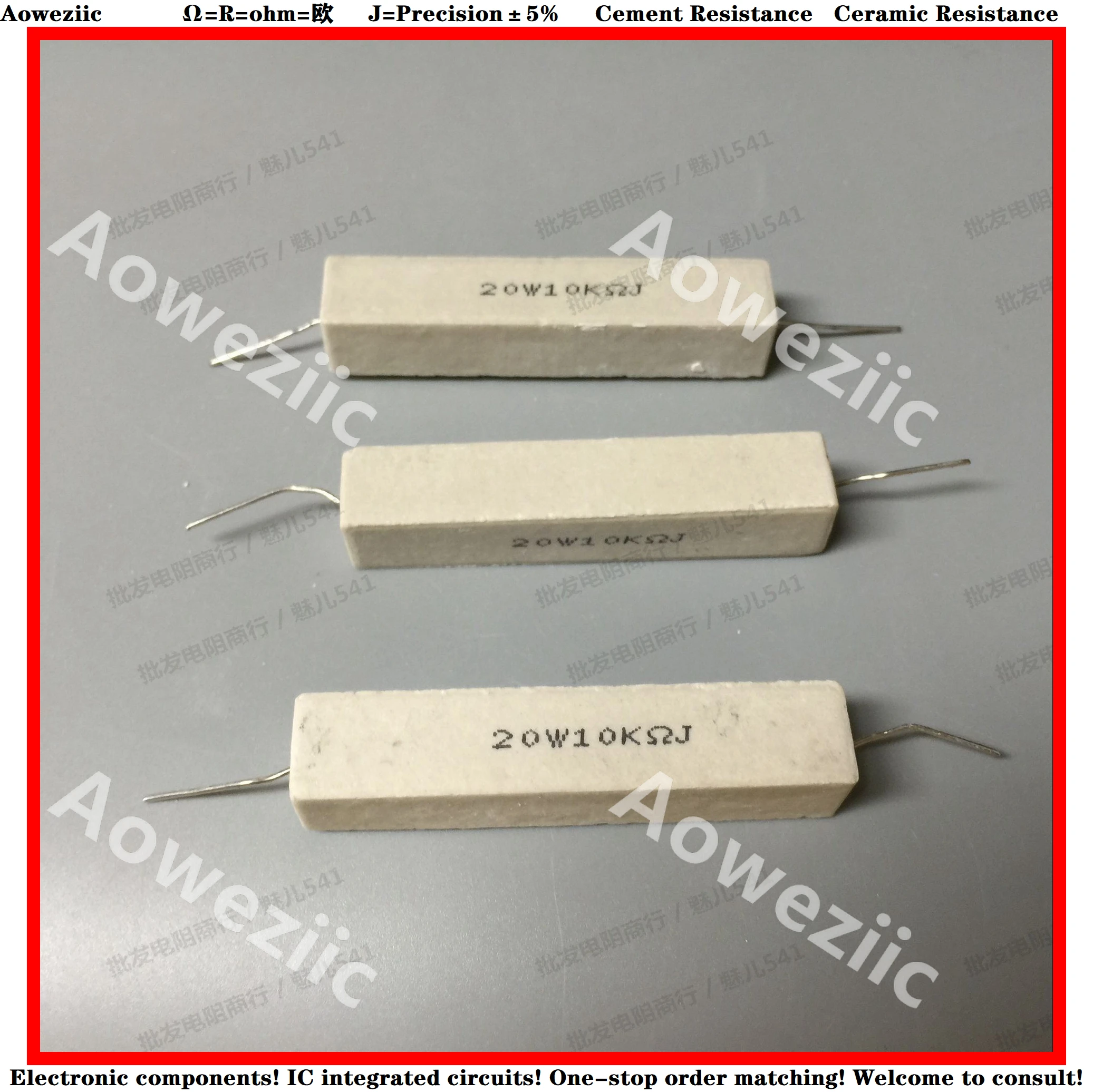 10 шт. RX27 горизонтальный цементный резистор 20 Вт 10 к ом 10KR 20W10K 20W10KJ 10000 Ом керамическое сопротивление точность 5% мощность сопротивление