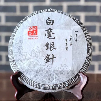 

2016 YR Chinese Fujian Old Fuding White Tea Cake Natural Organic White Tea Silver Needle Bai Hao Yin Zhen Tea 300g