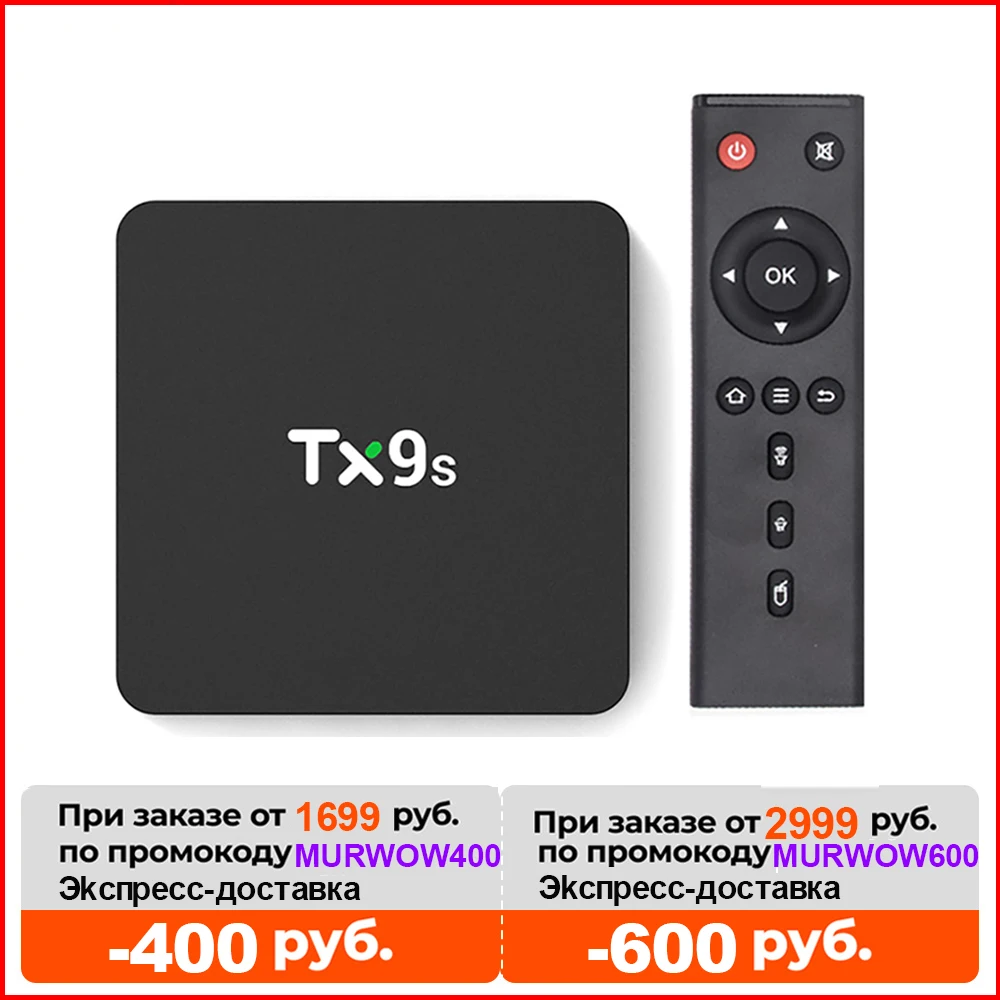 ТВ-приставка TX9s Android Smart TV Box Amlogic S912 2 ГБ 8 4K 60 кадров в секунду 4G Wifi 1000M Google Assistant Voice