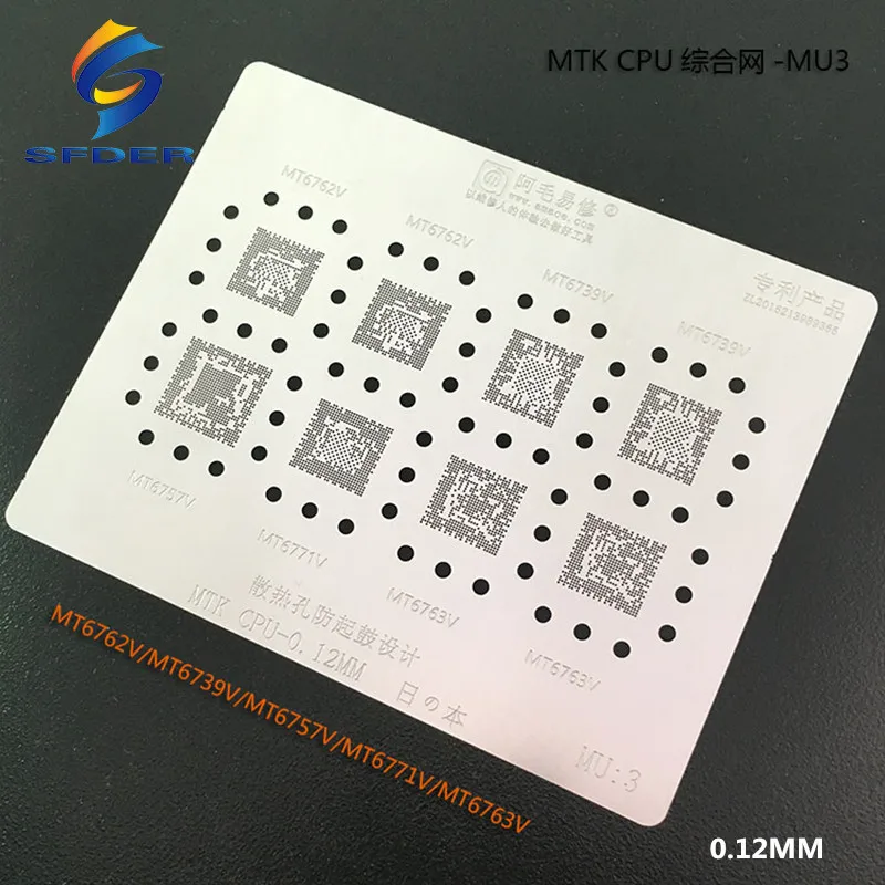 

Трафарет Amaoe BGA Reballing MU3 MT6762D0 MT6762V MT6739V MT6785V MT6757V для процессора MTK, микросхема для припоя, обогрев 0,12 мм