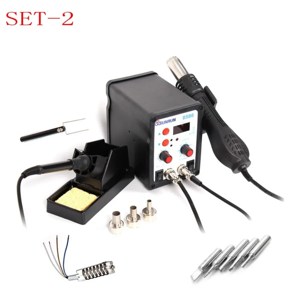 SET-2 8586 SMD BGA паяльная станция 2-в-1 горячий воздух пистолет дующий холодным воздухом сварки паяльник для подключения к 8586 858D BGA+ инструмент для ремонта - Цвет: SET-2
