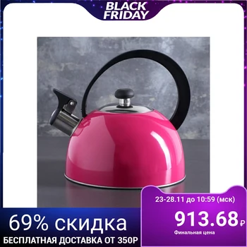 

Kettle "Amanda", 1.8 L, whistle, fixed handle, pink