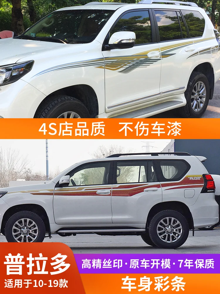 

Car stickers FOR Toyota Prado 2010-2020 exterior decoration stickers Land Cruiser Prado Personalized sports decals