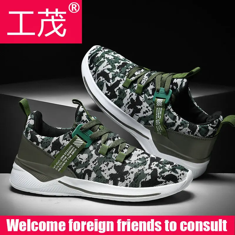 

Gong mao Large Size 2020 New Style Autumn & Winter MEN'S SHOES Versatile Casual Board Shoes Korean-style Trend Athletic Shoes Me