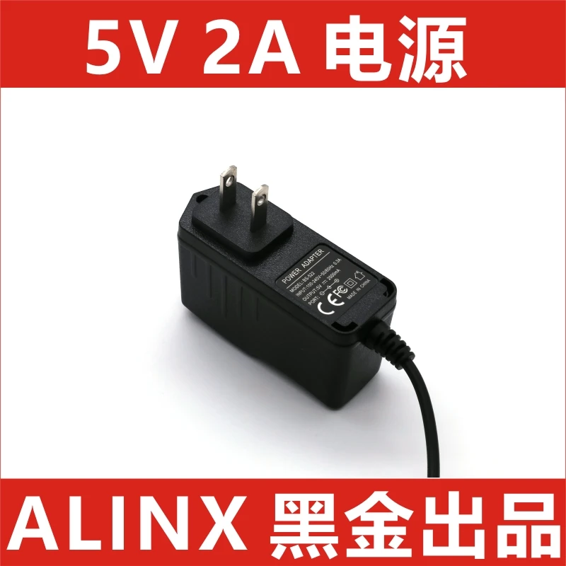 

ALINX 5V 2A Power Supply