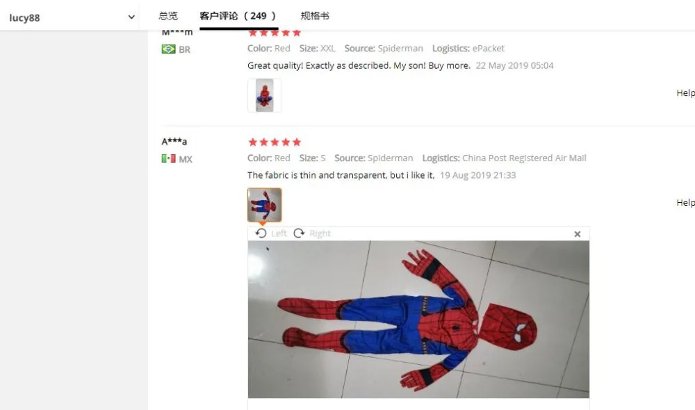 QQ截图14