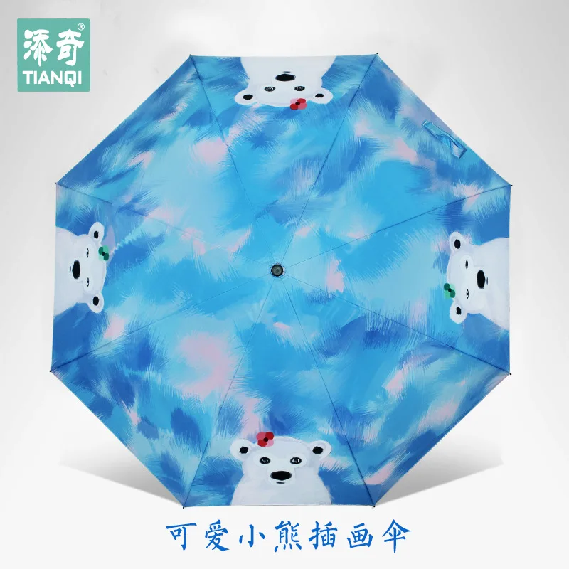 

Cute Dai Dai Bear Three Fold Umbrella UV-Protection Sun-resistant Creative Sun Advertisement Gift Umbrella-