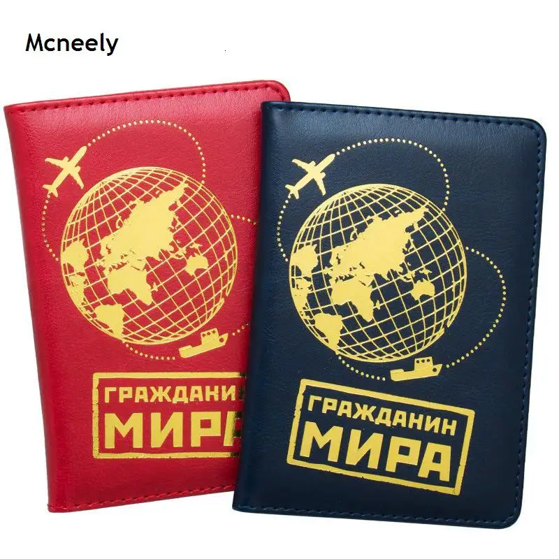 Mcneely Nice Leather Travel Passport Cover Universal Size Passport Holder Case Passport Organizer Case for Russia