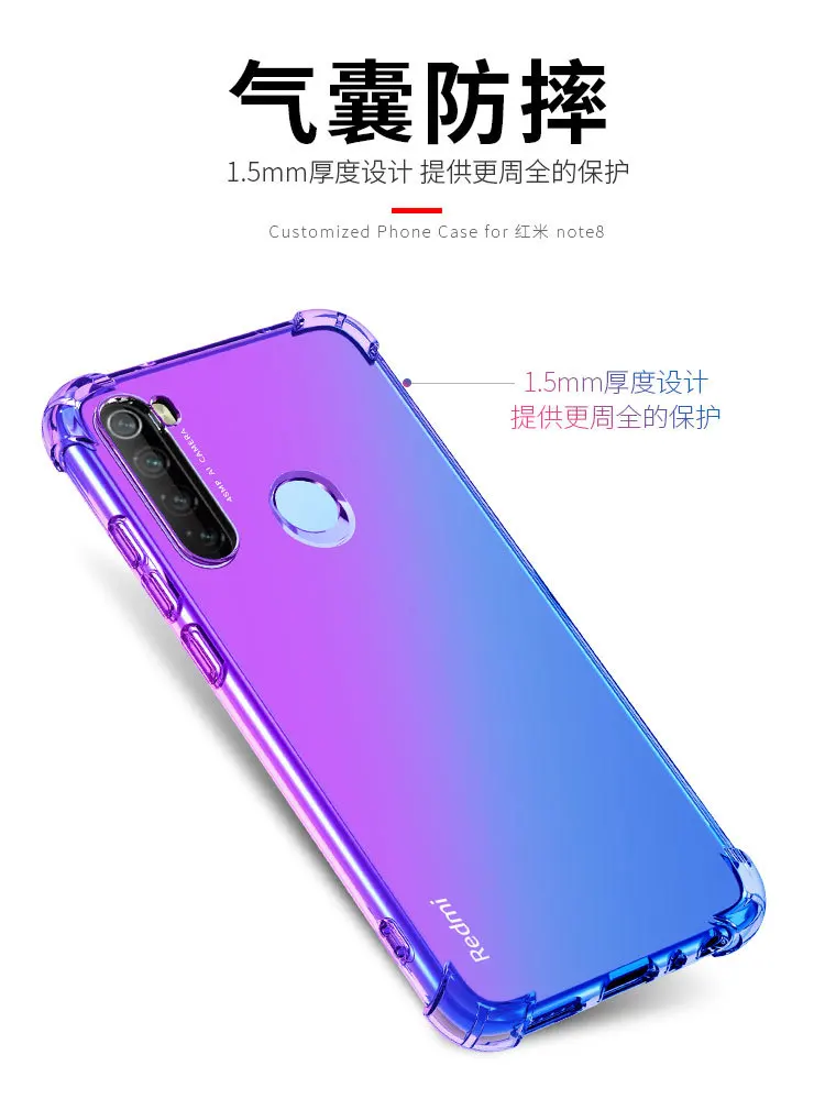 Для Xiaomi Redmi Note 8 Pro Note 7 Pro mi 9SE 9T Pro цветной Shcckproof чехол для Xiao CC9 CC9E A3 LITE