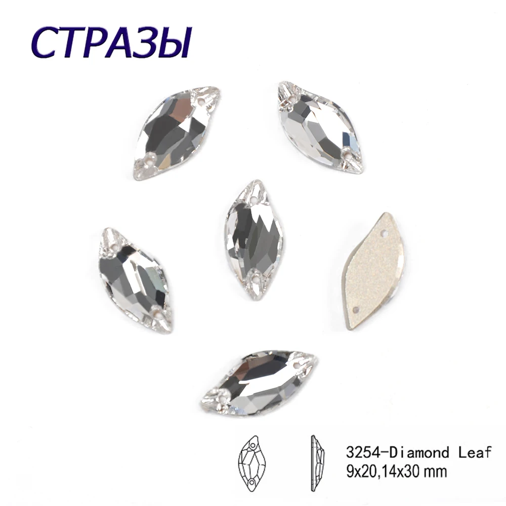 CTPA3bI прозрачный кристалл 3254 Алмазный лист плоские задние стразы s пришитые Стразы