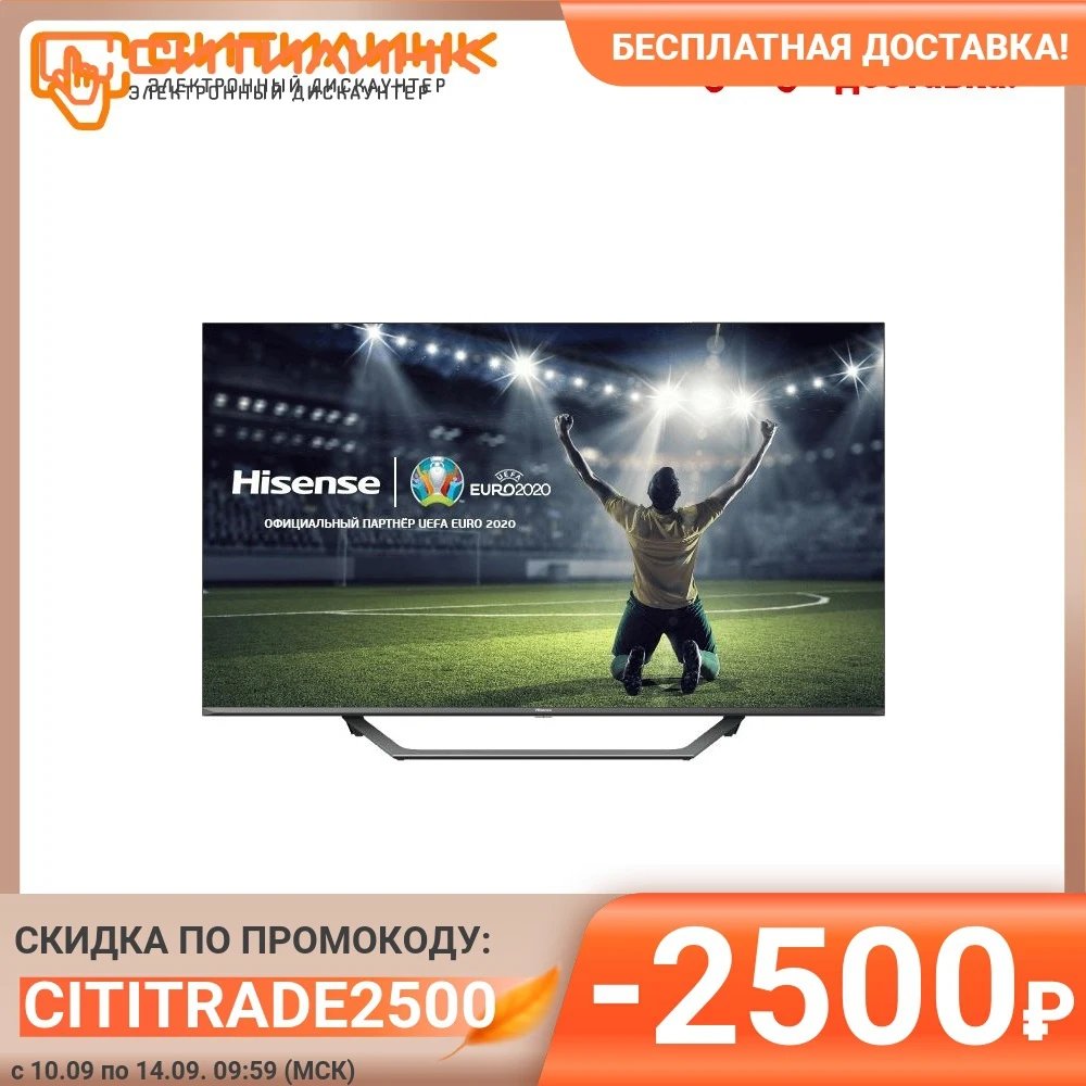 LED телевизор HISENSE 43AE7400F Ultra HD 4K | Электроника