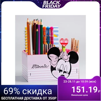 

Organizer for the office "Minnie", Minnie Mouse, 150x100x80mm 5078501