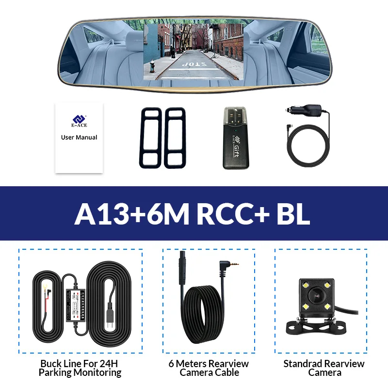 双镜头6m+降压线