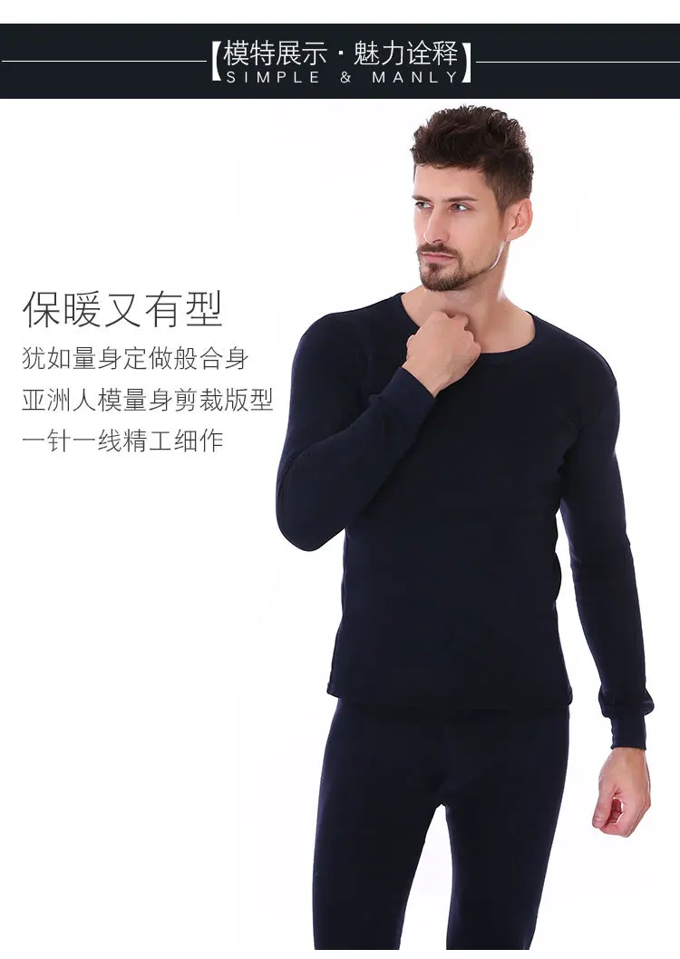 New Men's Spring Winter Thicken Fleece Thermal Underwear Set Quick Dry Elastic Warm Long Johns Male Casual Thermo Clothing