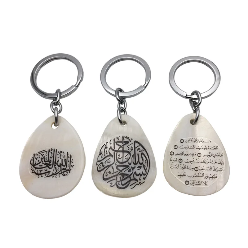 Модный креативный брелок в виде ракушки, изготовитель, индивидуальное Разнообразие формы, место происхождения, поставка товаров, арабский брелок