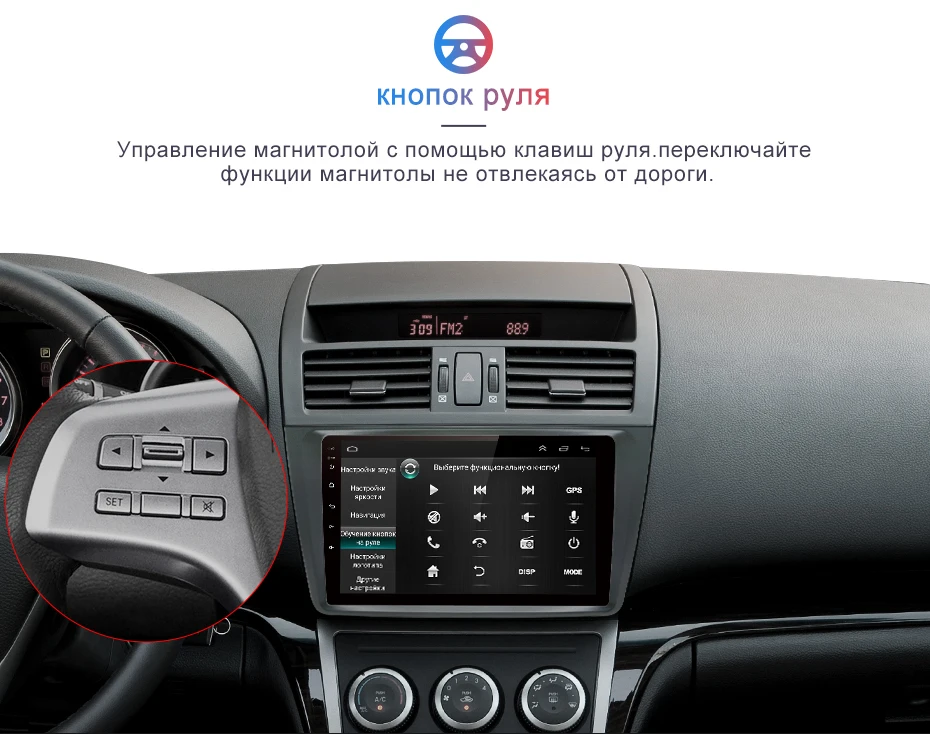 Junsun Android 9,1 для Mazda 6 2008-2012 Авто 2 Din Радио стерео плеер Bluetooth 2G+ 32G gps навигация без DVD слот