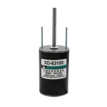 

12V/24V DC Machine 150W High-speed Speed Regulating Motor Forward and Reverse Earthworms Machine Micro Motor Permanent Magnet