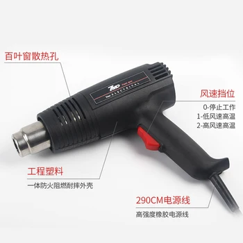 Best Car Foil Tools Glass Protector Heat Gun Colorful Auto Film Transparent Car Cover Heating Industrial Plastic Welding Gun