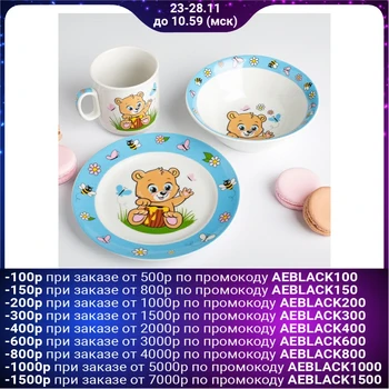 

Dinnerware sets "Bears": plate Ø 17 cm, bowl 360 ml, mug 200 ml