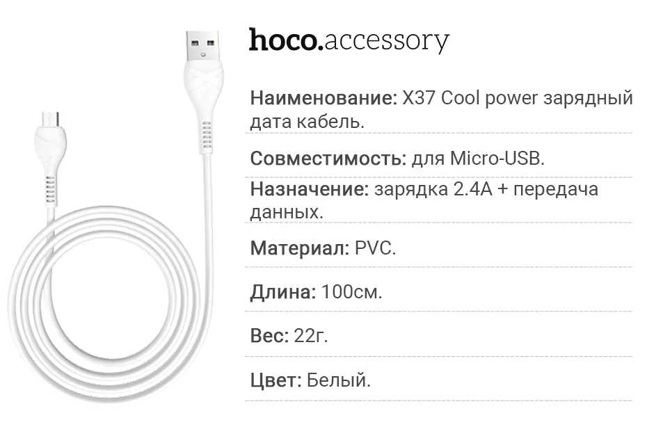 hoco зарядный кабель для lightning Micro USB C Type C 2.4A передача данных провод 1м PVC зарядка адаптер для iPhone Android шнур для айфона айпада лайтнинг юсб тип с микро юсби зарядник для Самсунг Ксяоми Сяоми Андроид