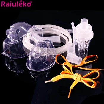 

Household Adult Child Aerosol Masks Nebulizer Compressor Sprayer Cup Mouthpieces Nosepieces Catheter Inhaler Set Accessories