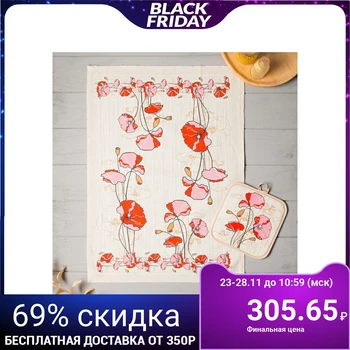 

Kitchen set Poppies (towel 45x60 + oven holder 18x18), half linen, 160 g / m2 4737690