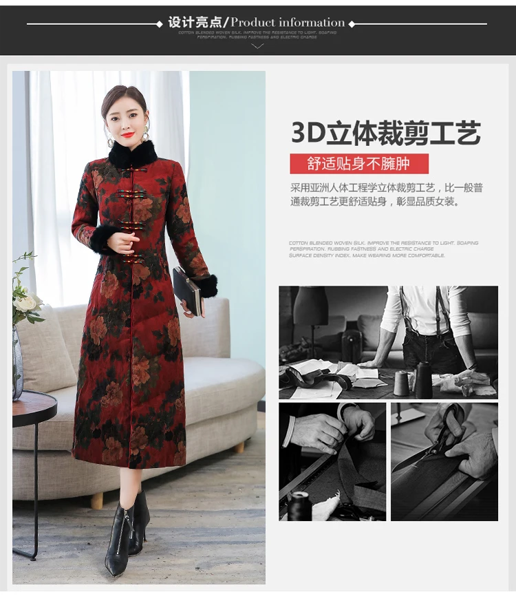 Женское платье Мода-ретро женский пуховик зима новые продукты китайский стиль костюм пальто для женщин