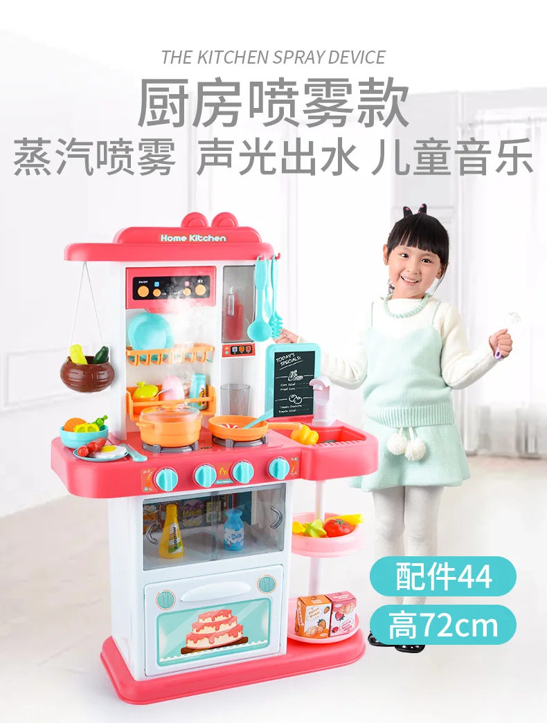 Children Kitchen Toy Kitchenware Have 1-3-6-Year-Old Model Every Family 4 Guangdong Province Cook Effective Baby Cooking Set