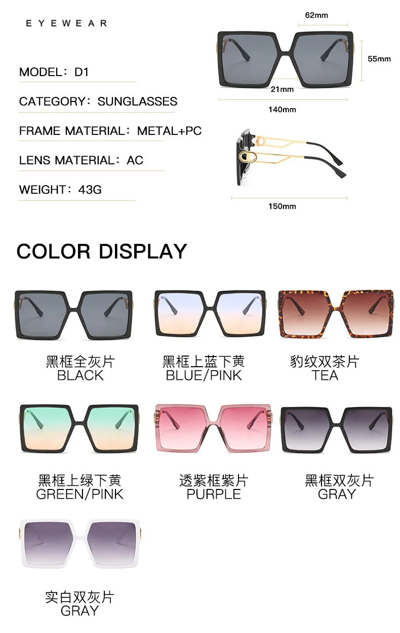 New D-family personalized big frame sunglasses for women with hollow glasses legs fashion sunglasses European and American powde big sunglasses