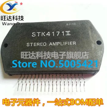 

Free Shipping 2PCS/LOTS STK4171II MODULE