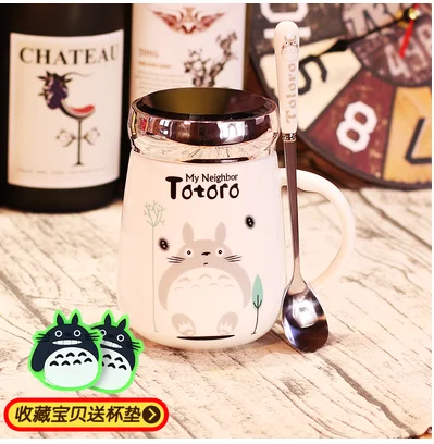 My Neighbor Totoro Ceramic Coffee Mug With Lid And Spoon